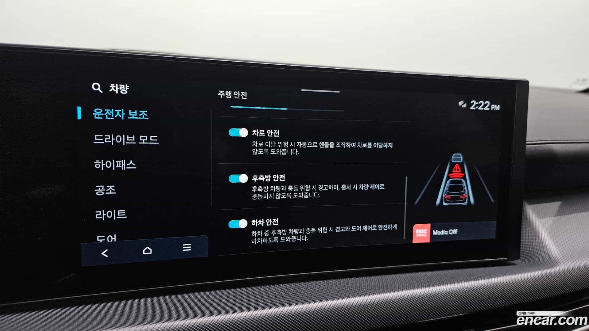 Sonata Hyundai 2024.11-OPTION-019