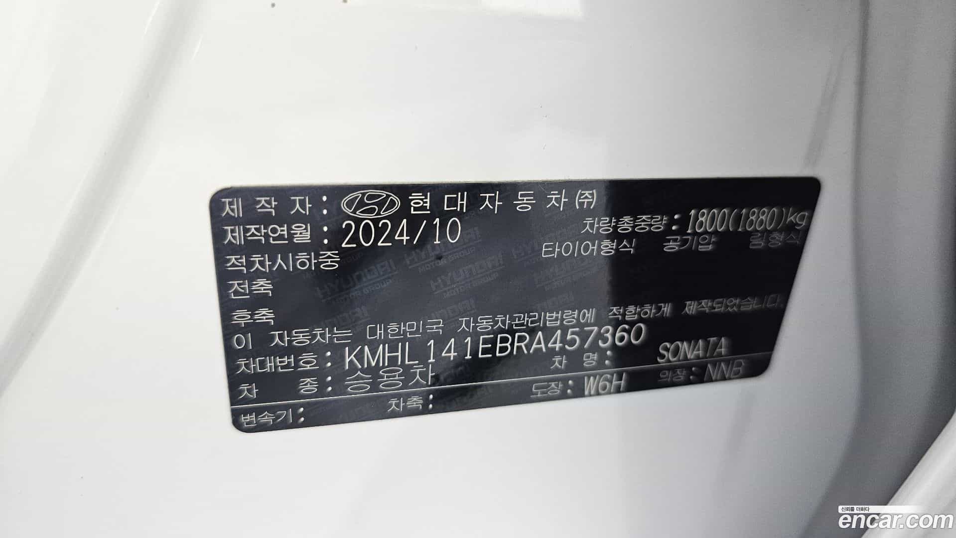 Sonata Hyundai 2024.11-OPTION-024