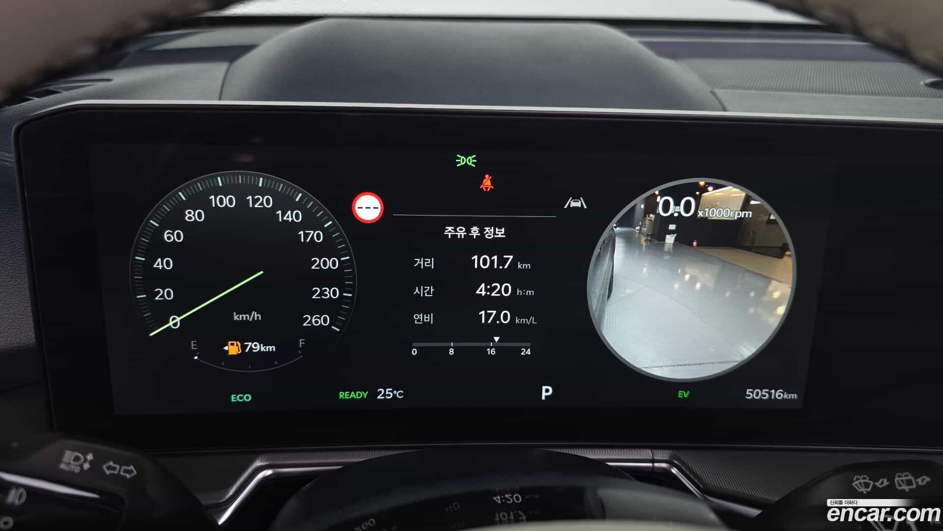 Sorento Kia 2024.11-INNER-008