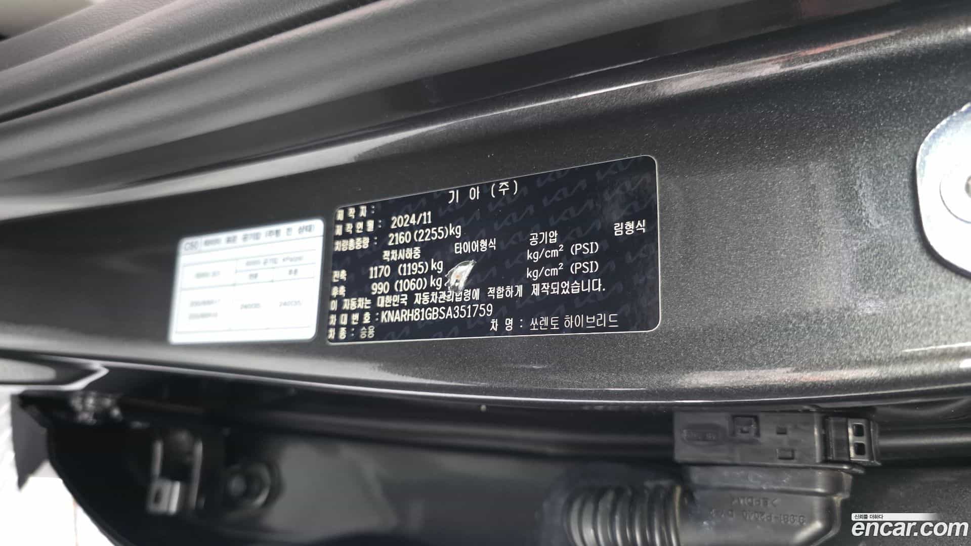 Sorento Kia 2024.11-OPTION-043