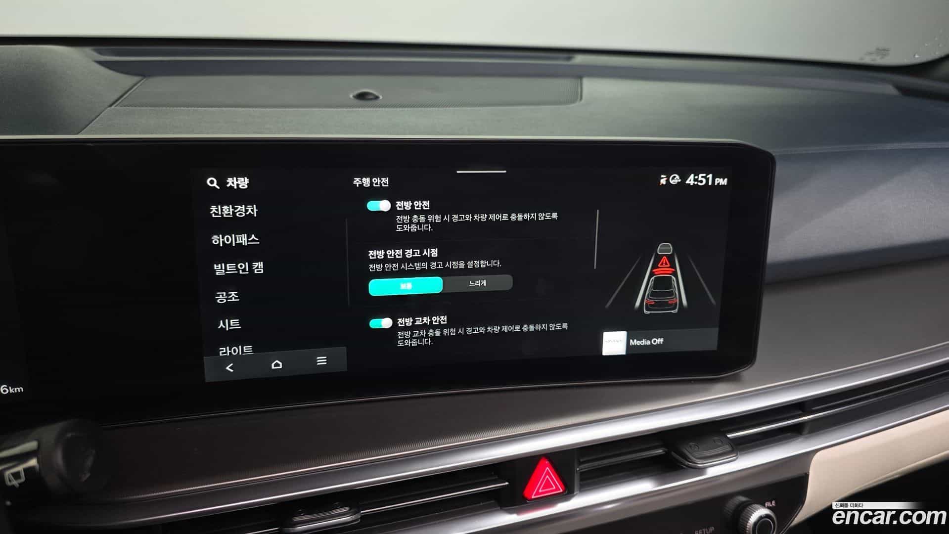 Sorento Kia 2024.11-OPTION-044