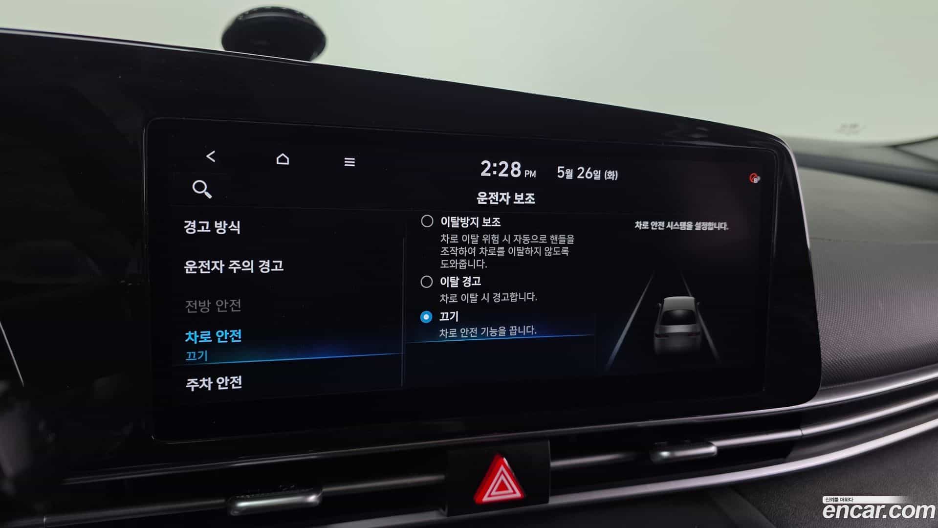 AVANTE Hyundai 2020.11-OPTION-020
