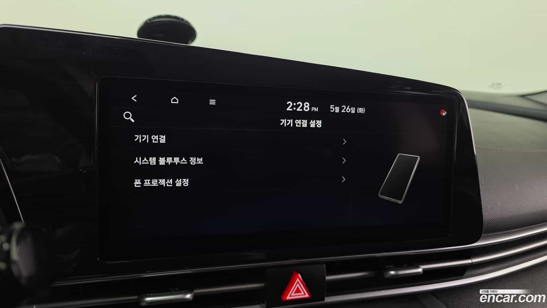 AVANTE Hyundai 2020.11-OPTION-021