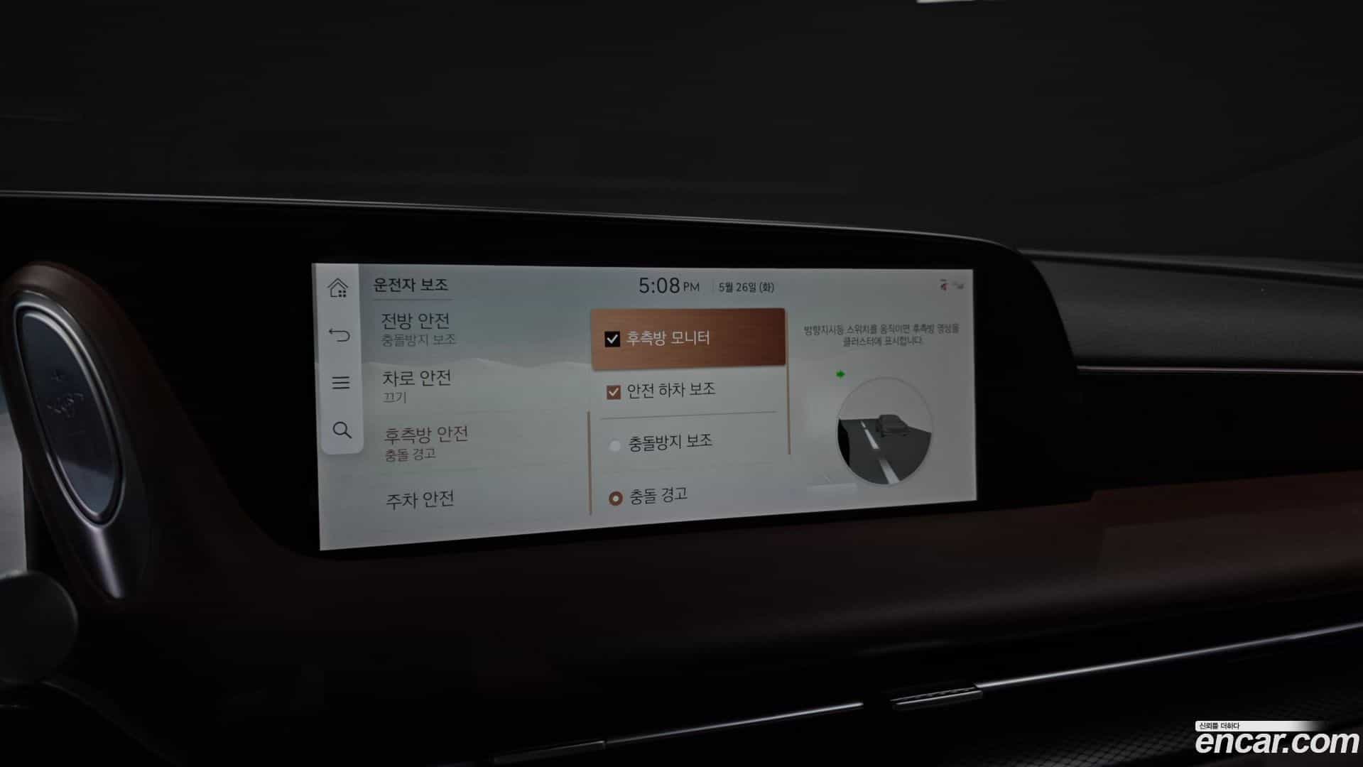 G90 Genesis 2022.10-OPTION-020