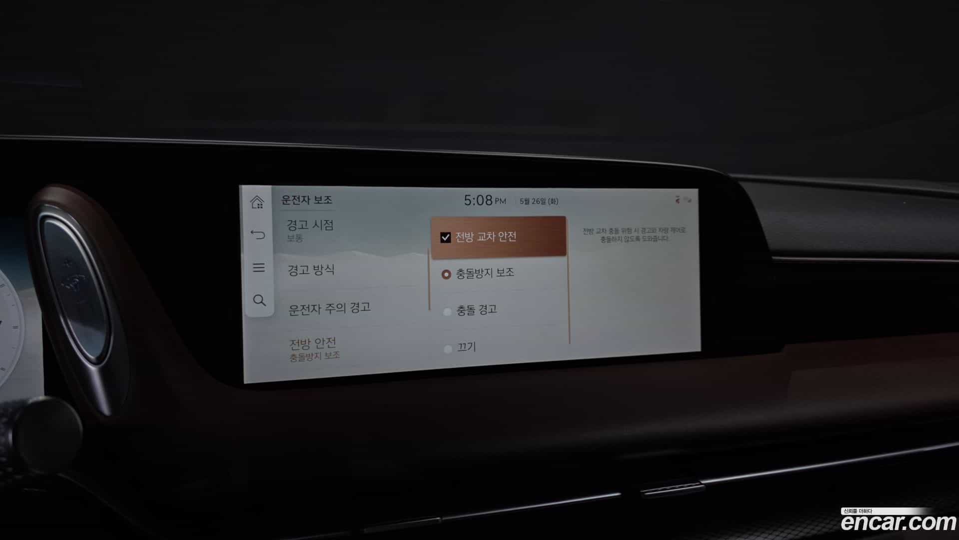 G90 Genesis 2022.10-OPTION-042