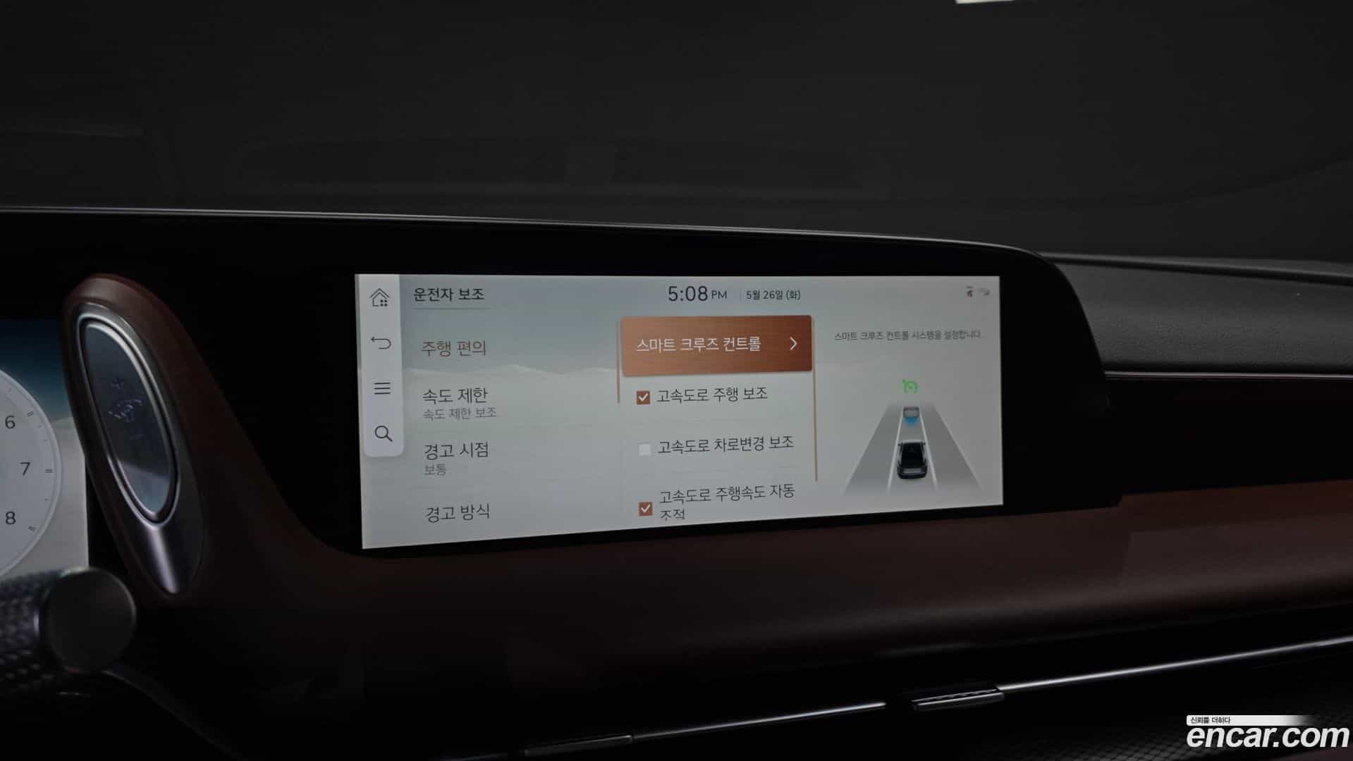 G90 Genesis 2022.10-OPTION-043