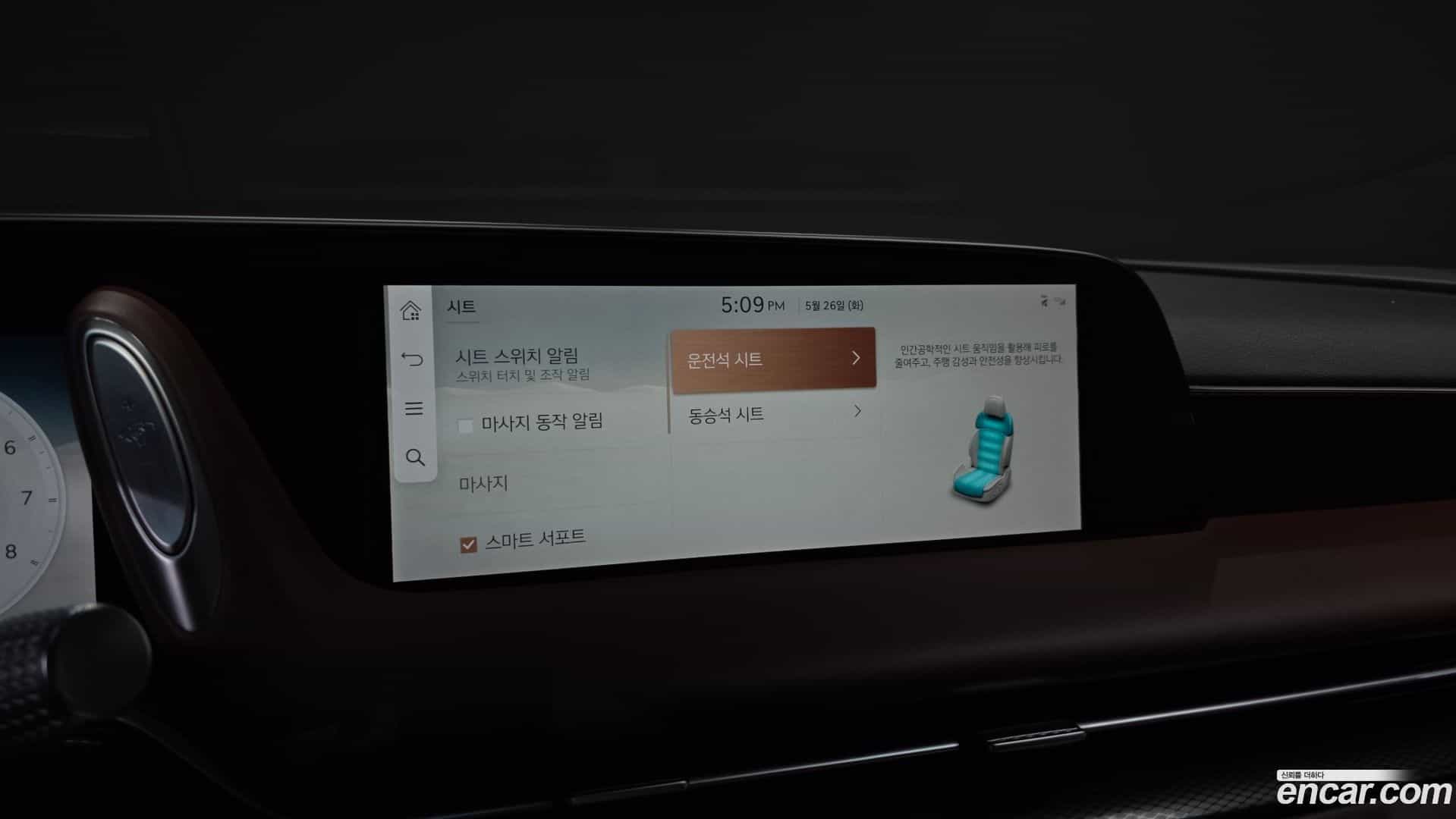G90 Genesis 2022.10-OPTION-045
