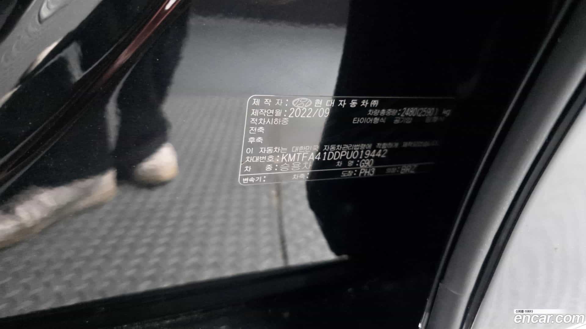 G90 Genesis 2022.10-OPTION-052