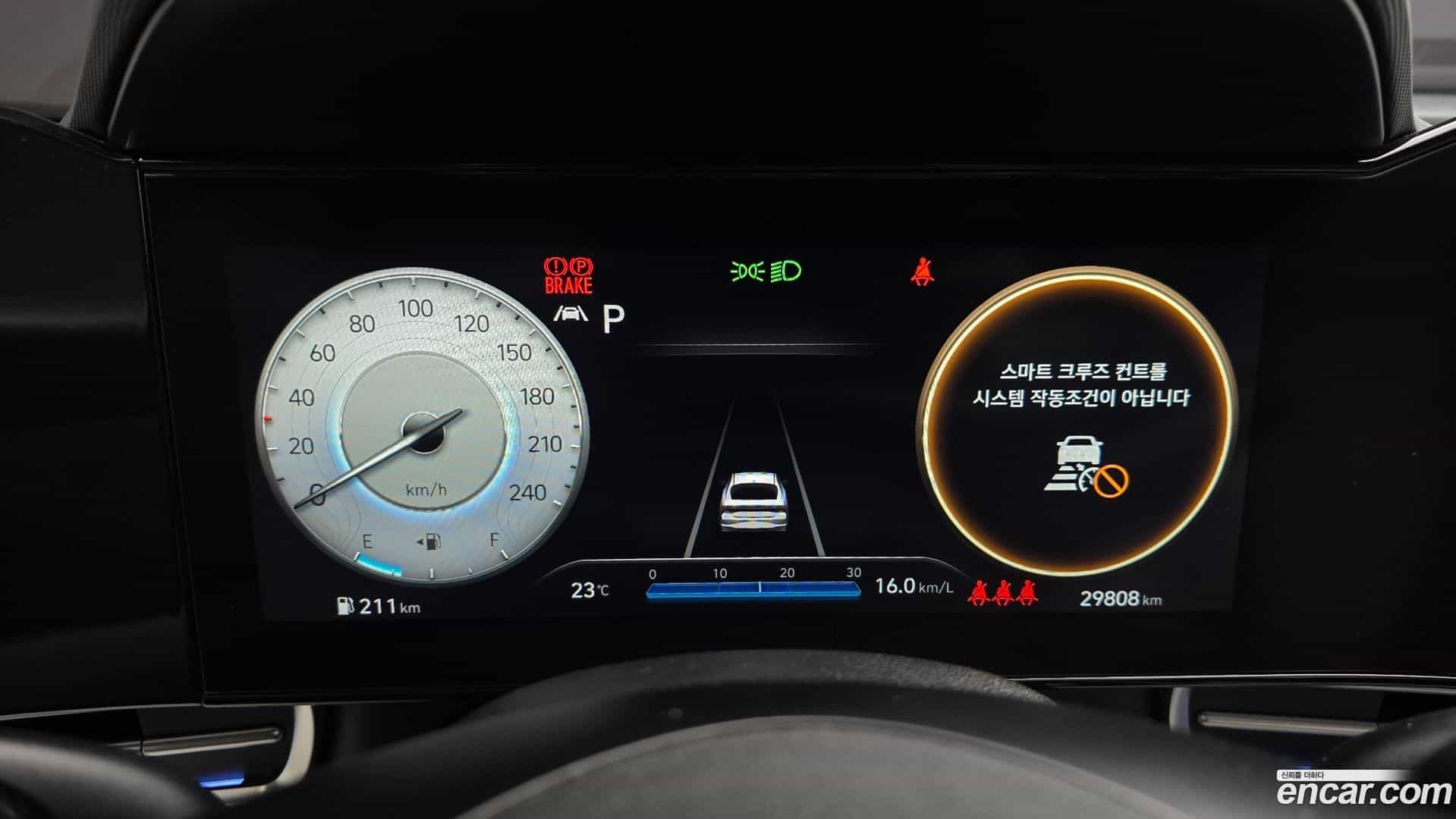 AVANTE Hyundai 2020.8-INNER-008