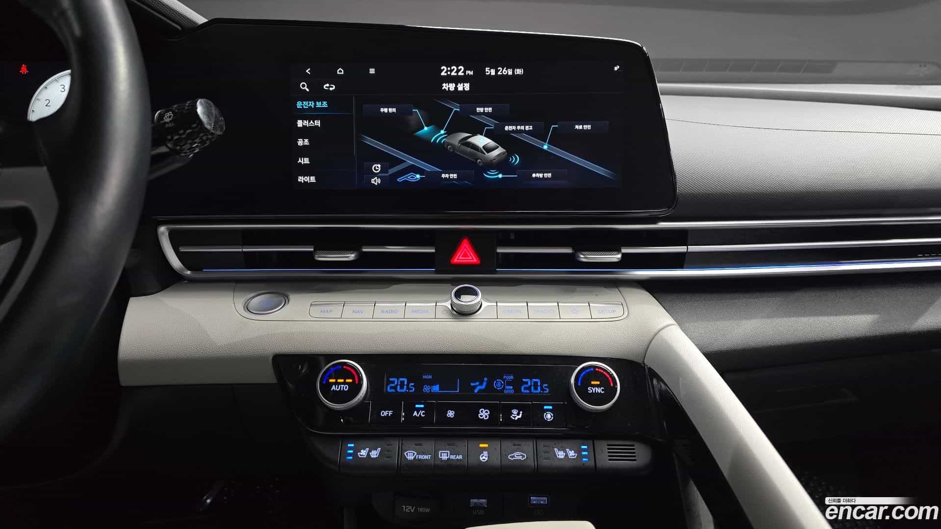 AVANTE Hyundai 2020.8-OPTION-019