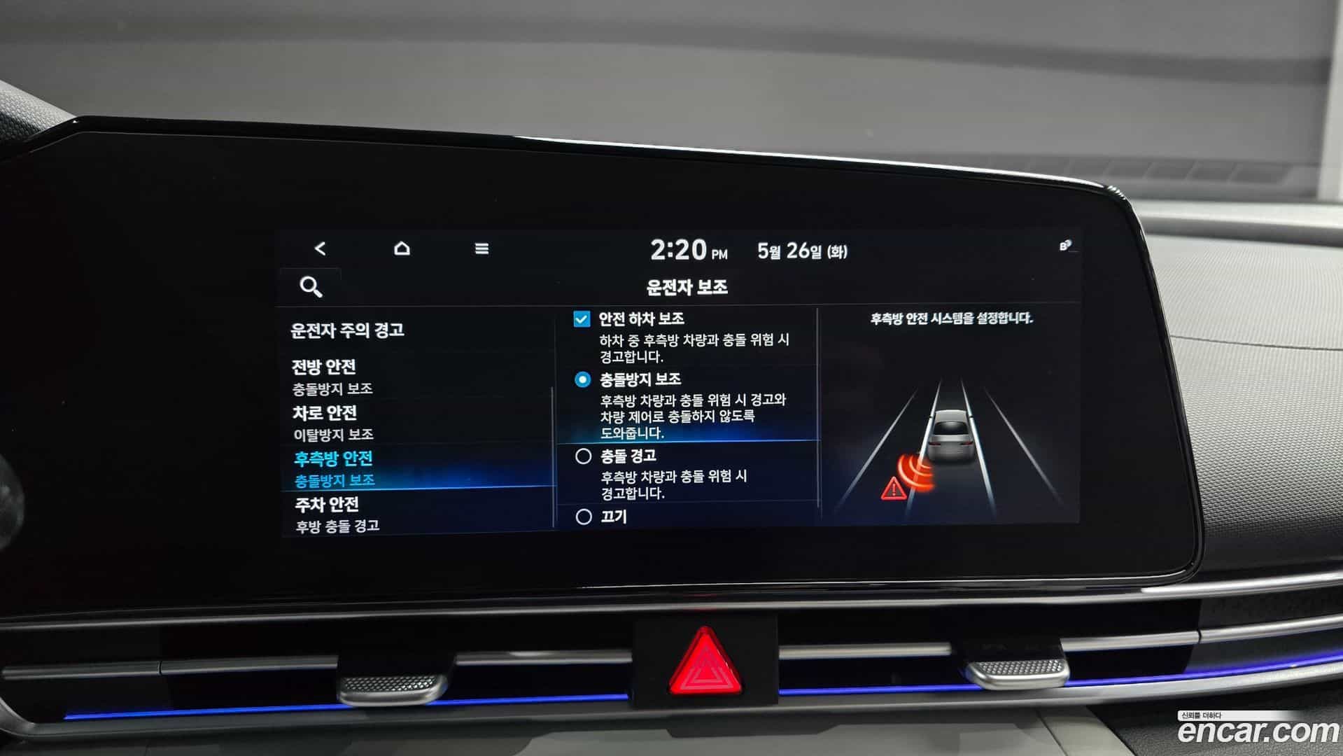 AVANTE Hyundai 2020.8-OPTION-022