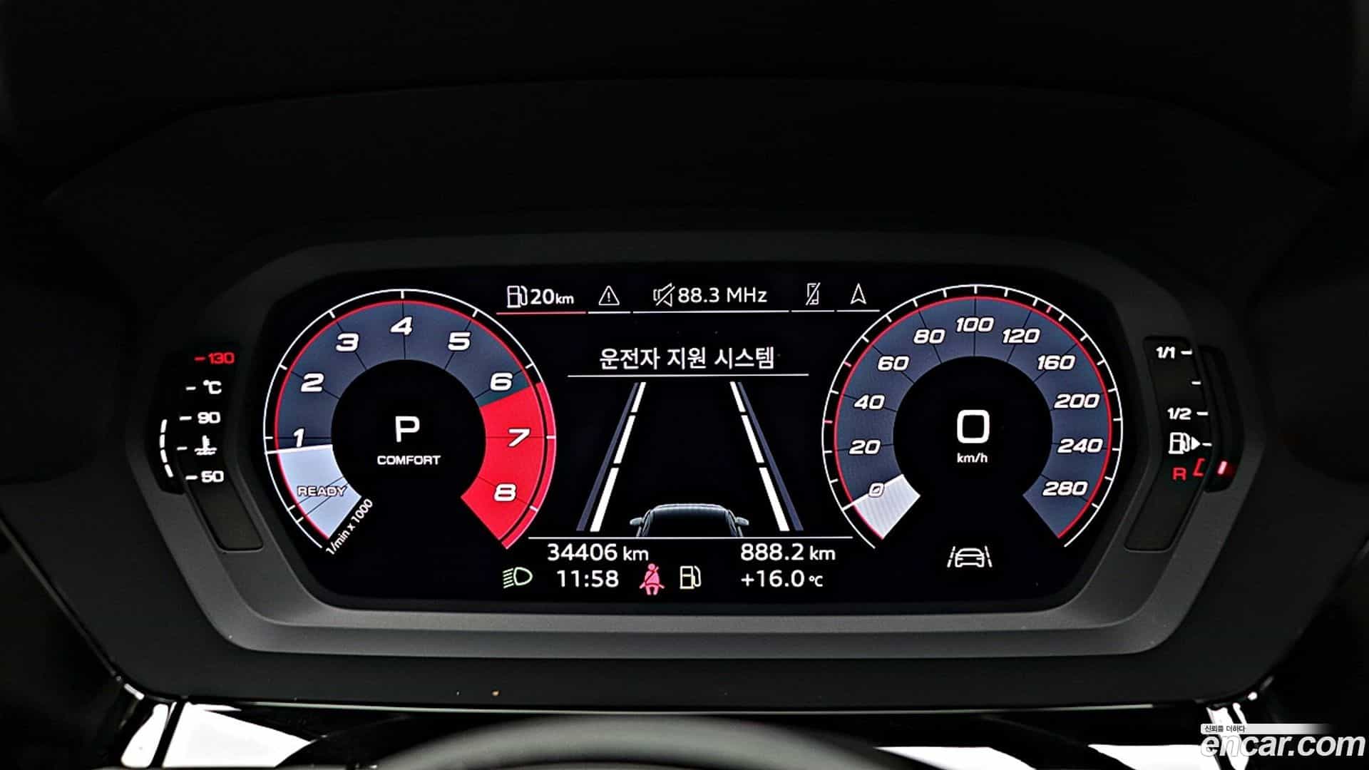 A3 Audi 2023.6-INNER-008