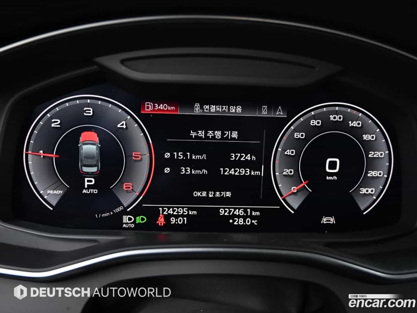 A6 Audi 2020.6-INNER-008