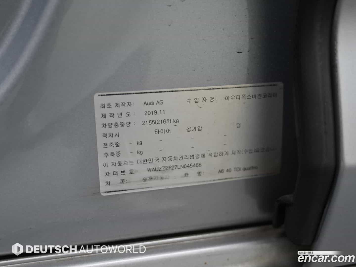 A6 Audi 2020.6-OPTION-024