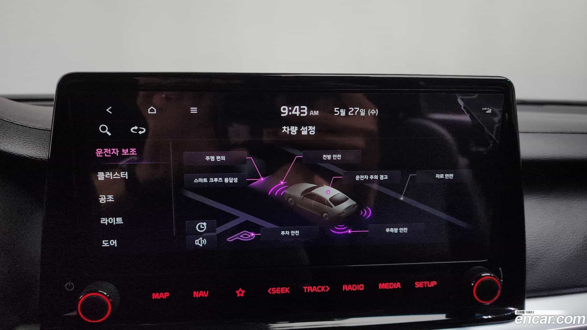 K3 Kia 2022.4-OPTION-045