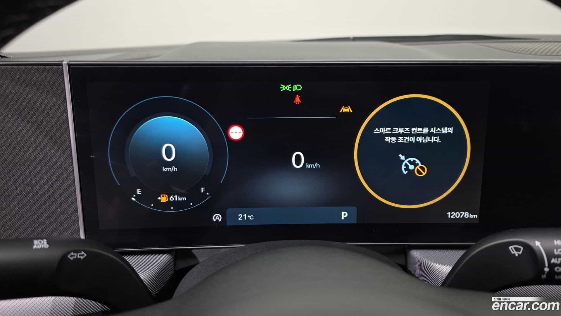 Sonata Hyundai 2025.11-INNER-008