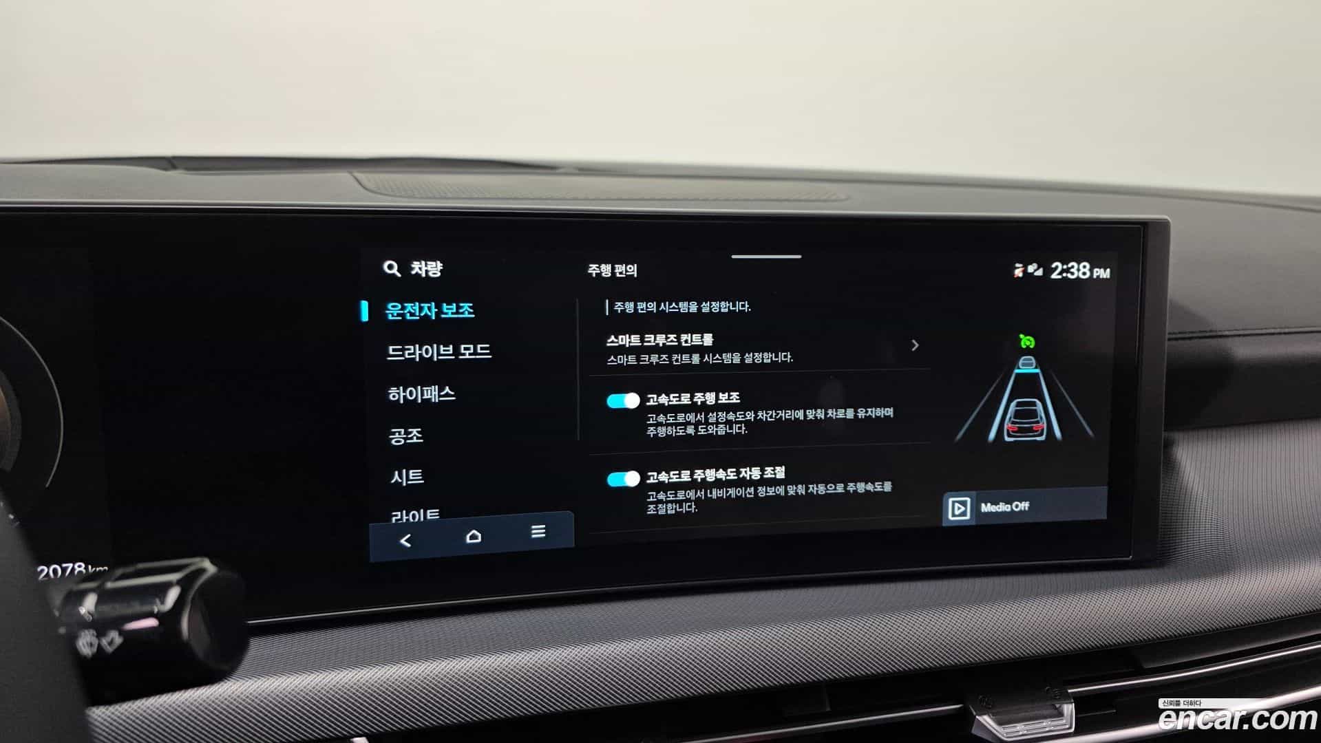 Sonata Hyundai 2025.11-OPTION-022
