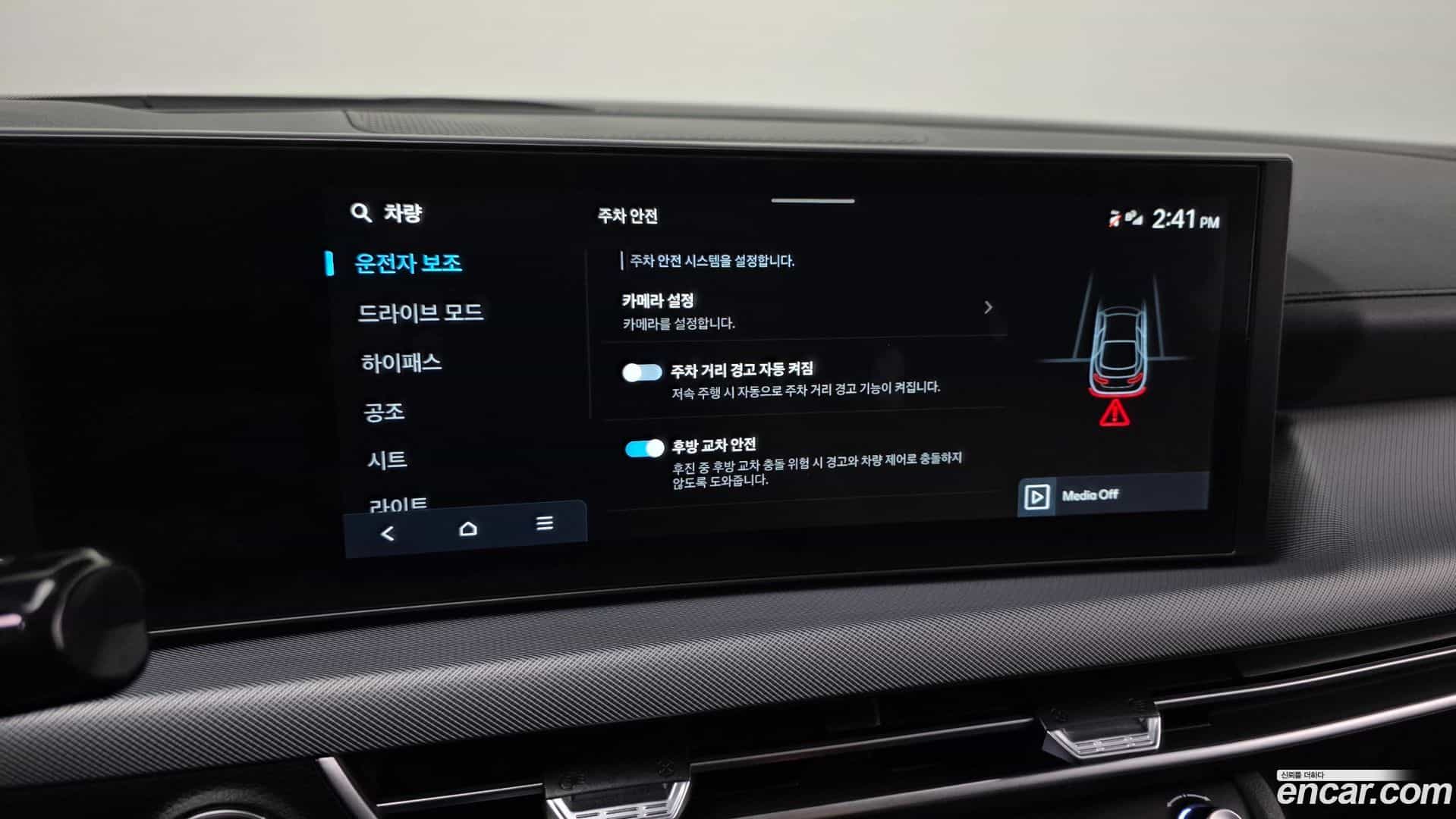 Sonata Hyundai 2025.11-OPTION-024