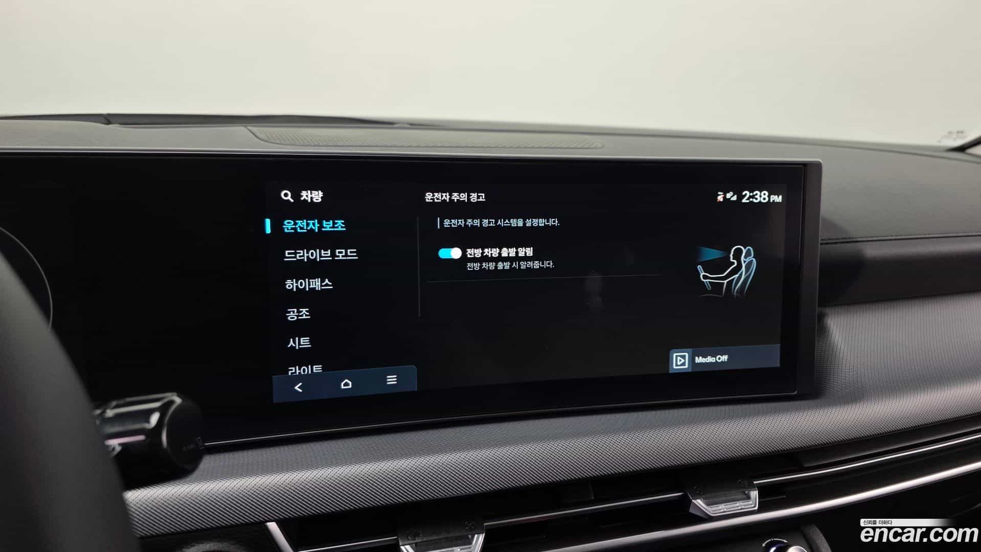 Sonata Hyundai 2025.11-OPTION-041