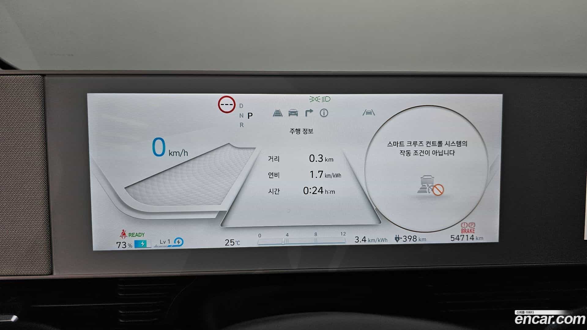 Ioniq5 Hyundai 2023.11-INNER-008