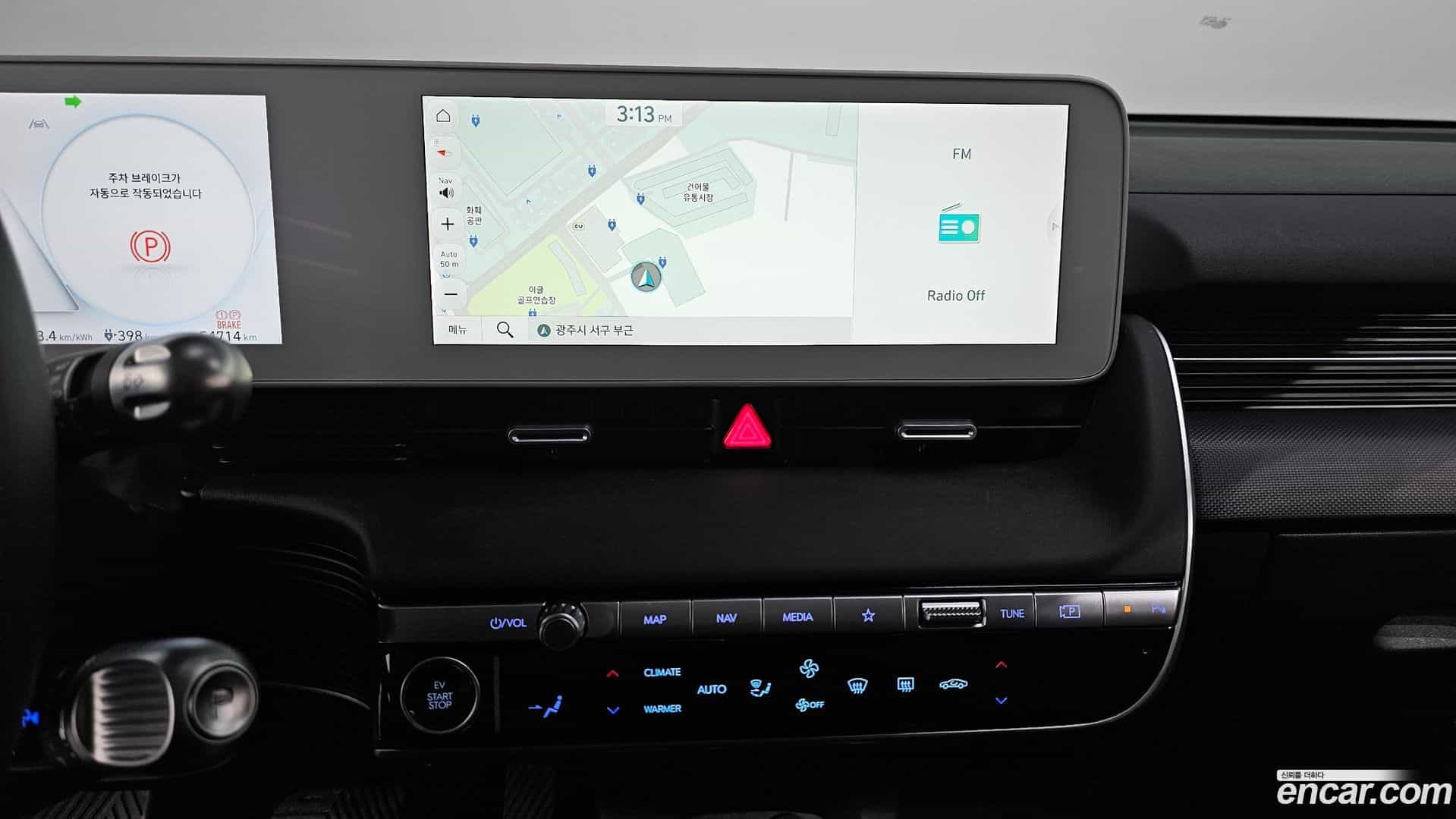 Ioniq5 Hyundai 2023.11-OPTION-016