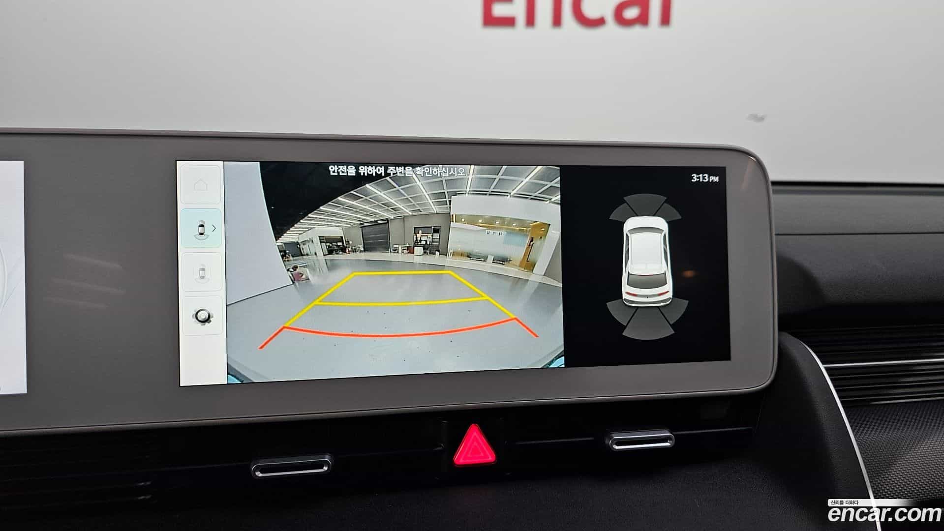Ioniq5 Hyundai 2023.11-OPTION-018