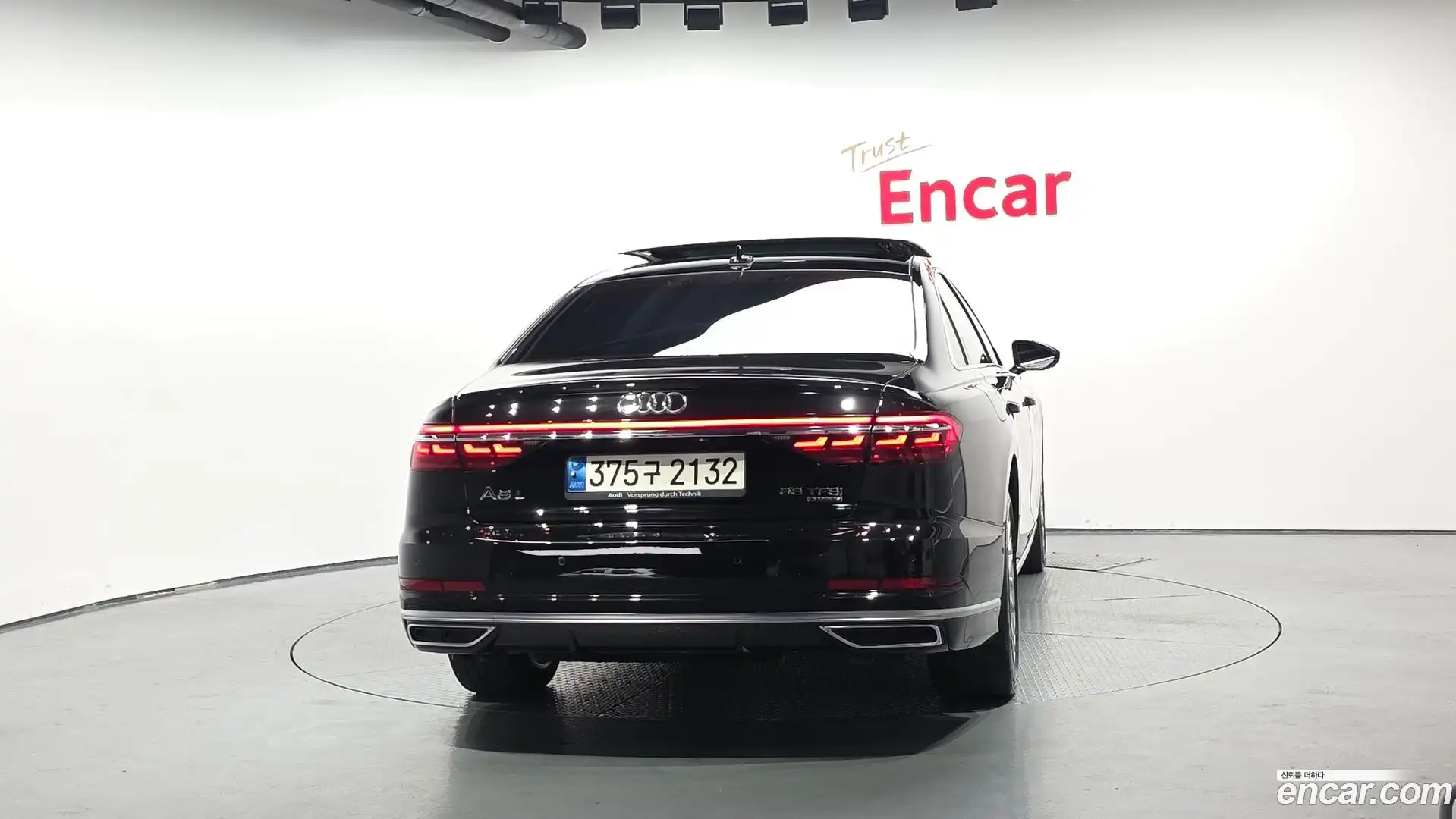 A8 Audi 2021.7-OUTER-004