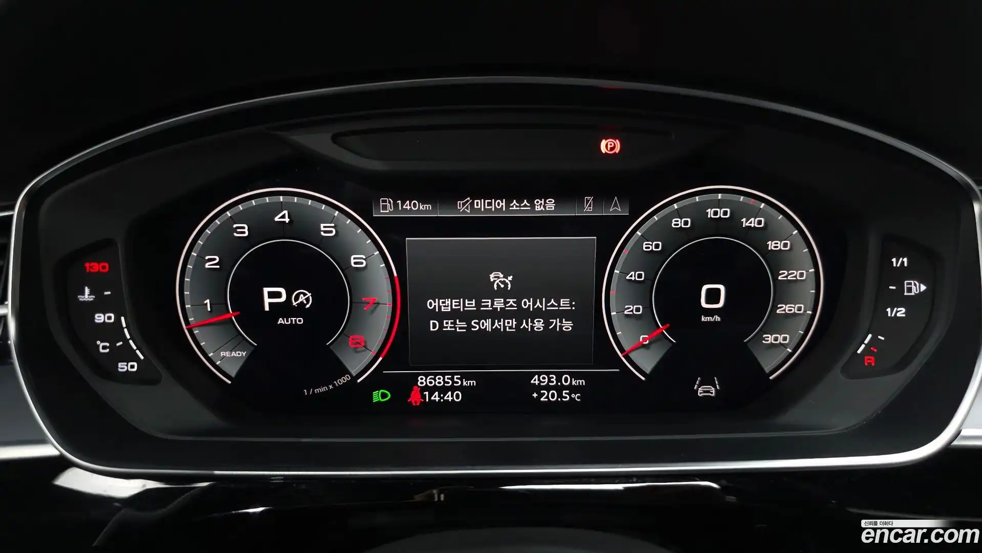 A8 Audi 2021.7-INNER-008