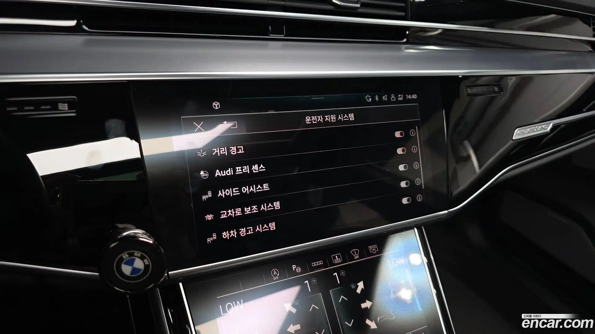 A8 Audi 2021.7-OPTION-020