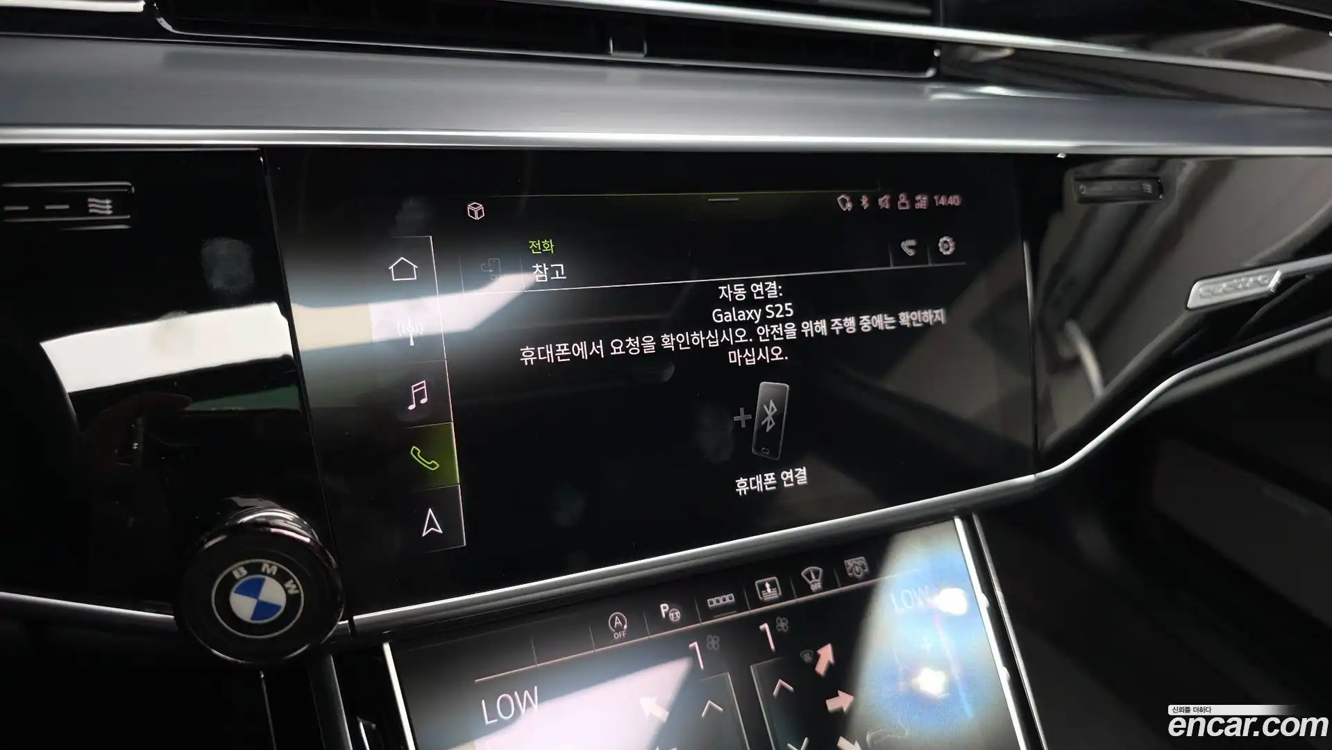 A8 Audi 2021.7-OPTION-044