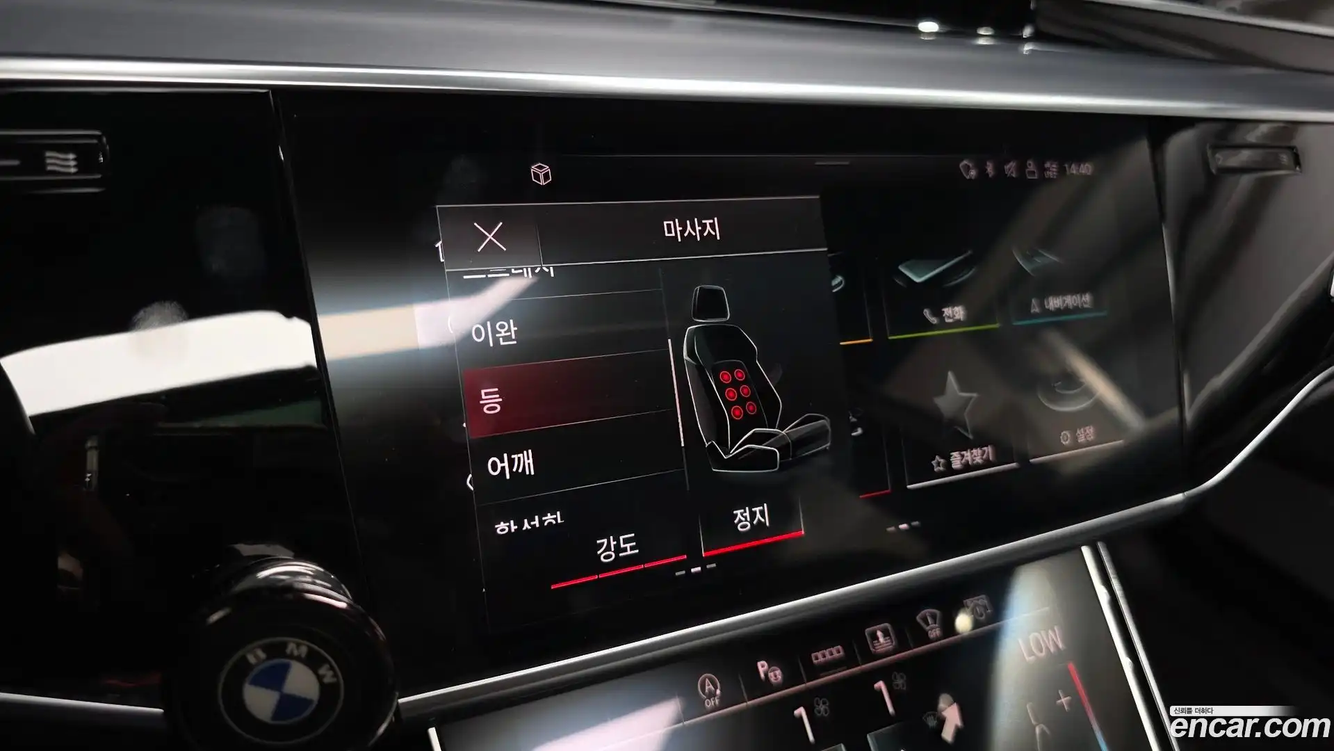 A8 Audi 2021.7-OPTION-045