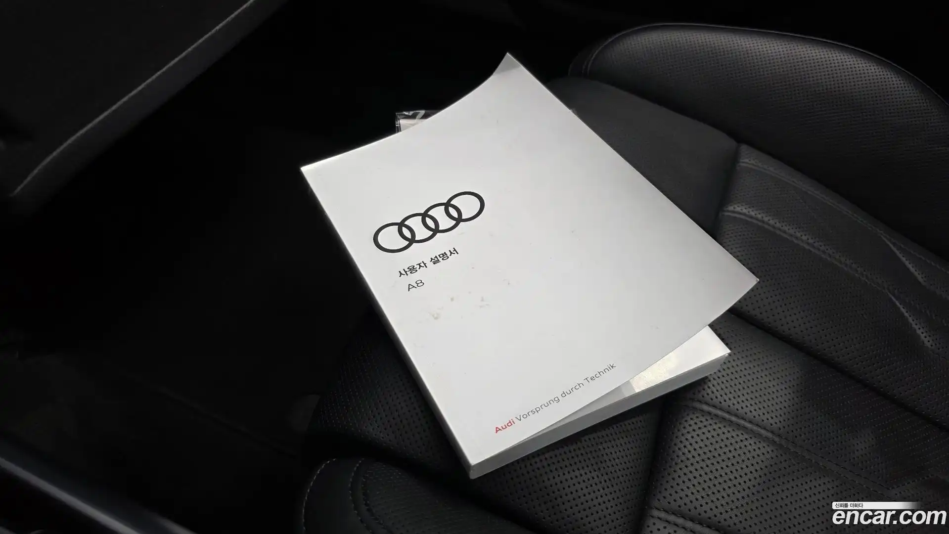 A8 Audi 2021.7-OPTION-046