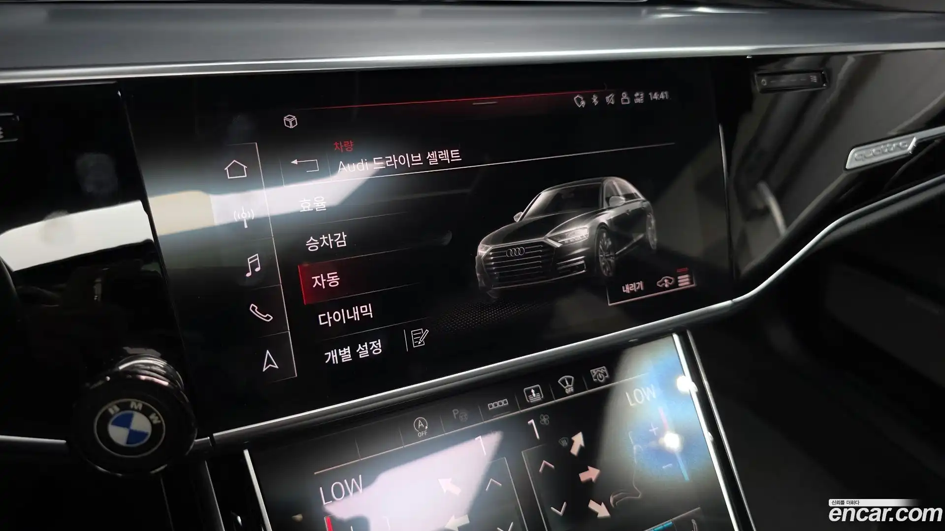 A8 Audi 2021.7-OPTION-047