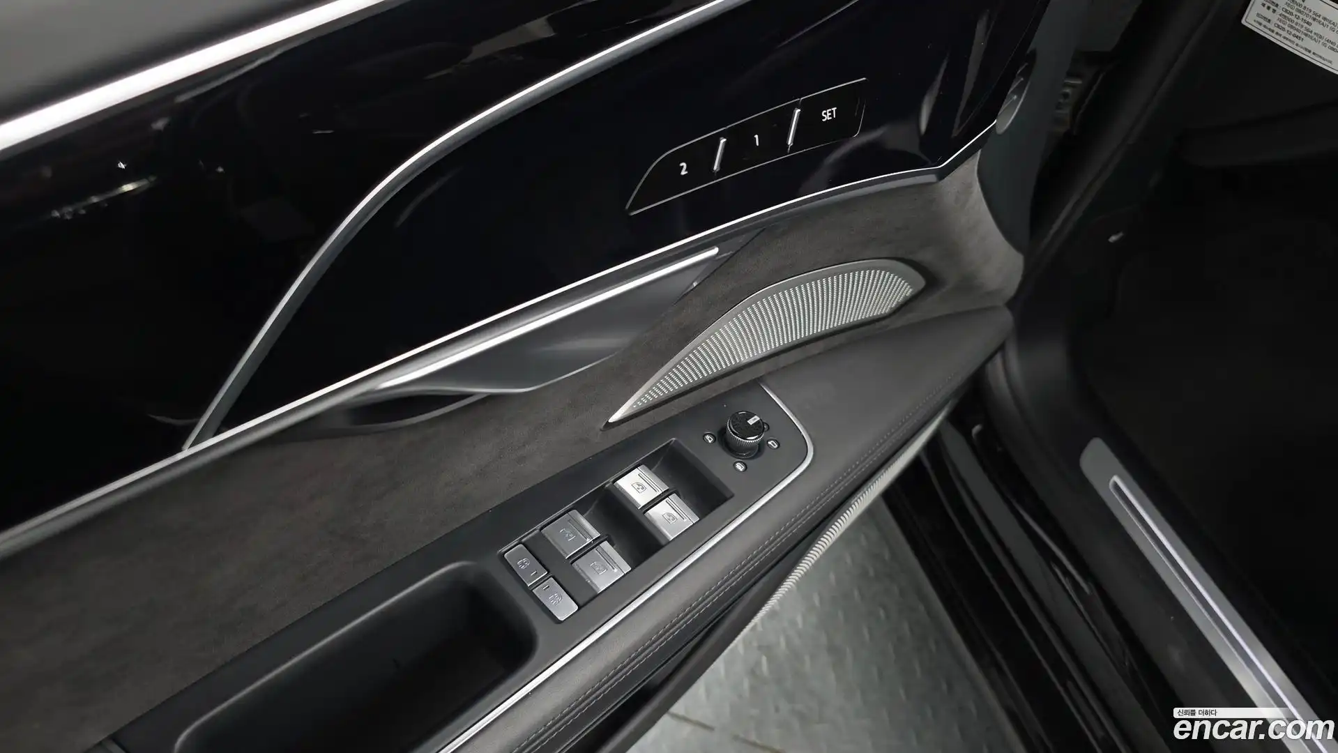 A8 Audi 2021.7-OPTION-053