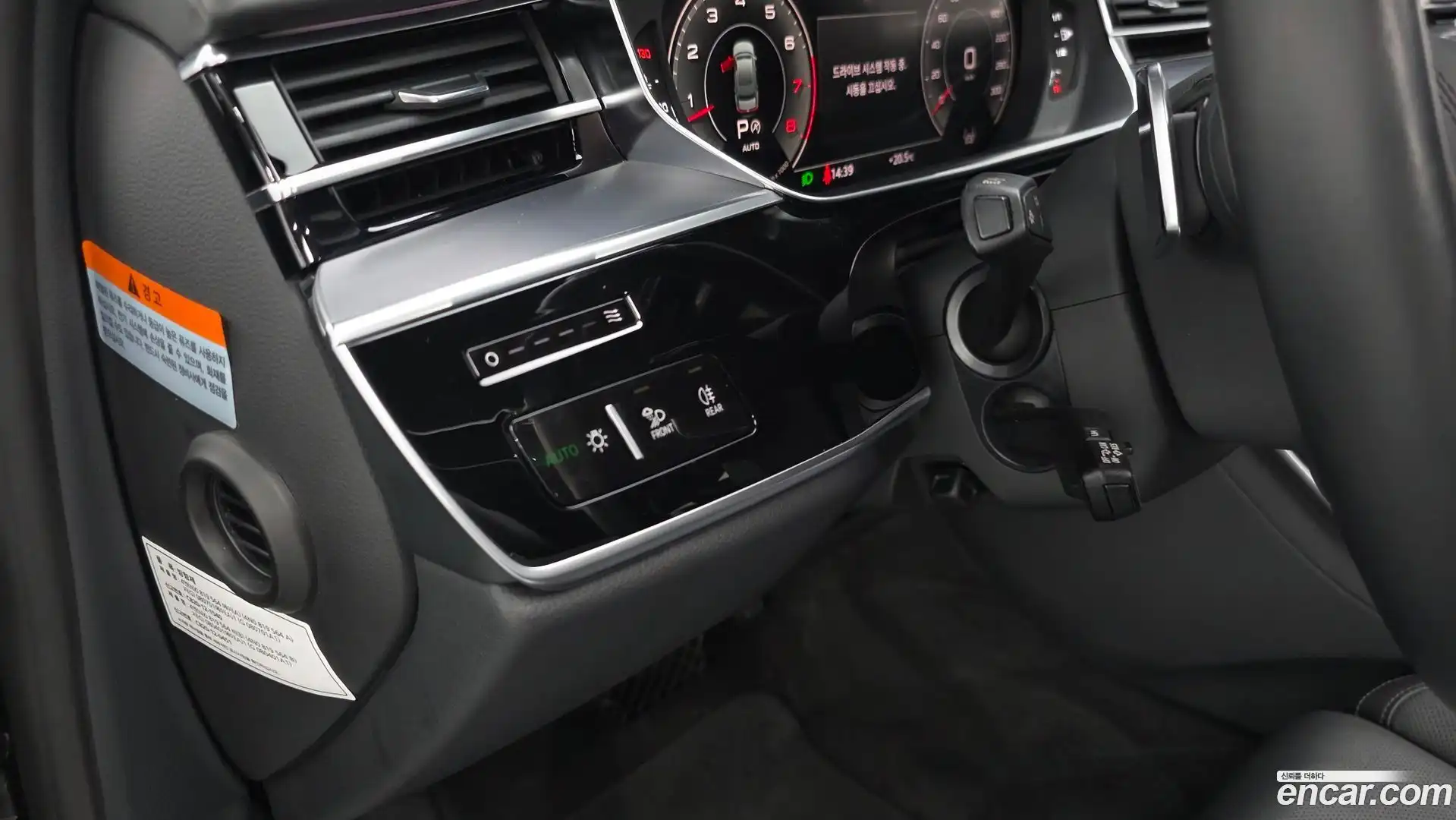 A8 Audi 2021.7-OPTION-056