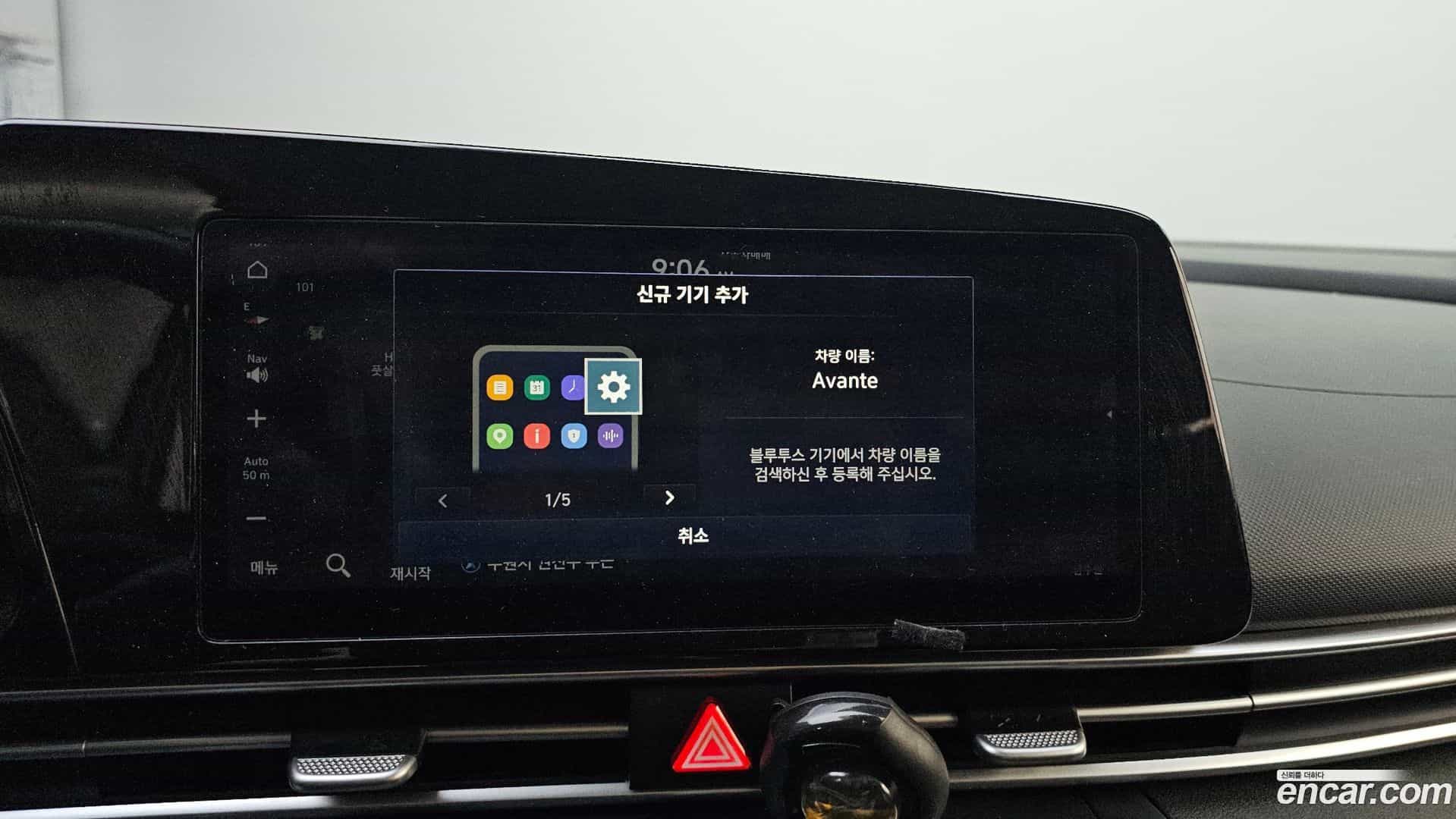 AVANTE Hyundai 2021.4-OPTION-020