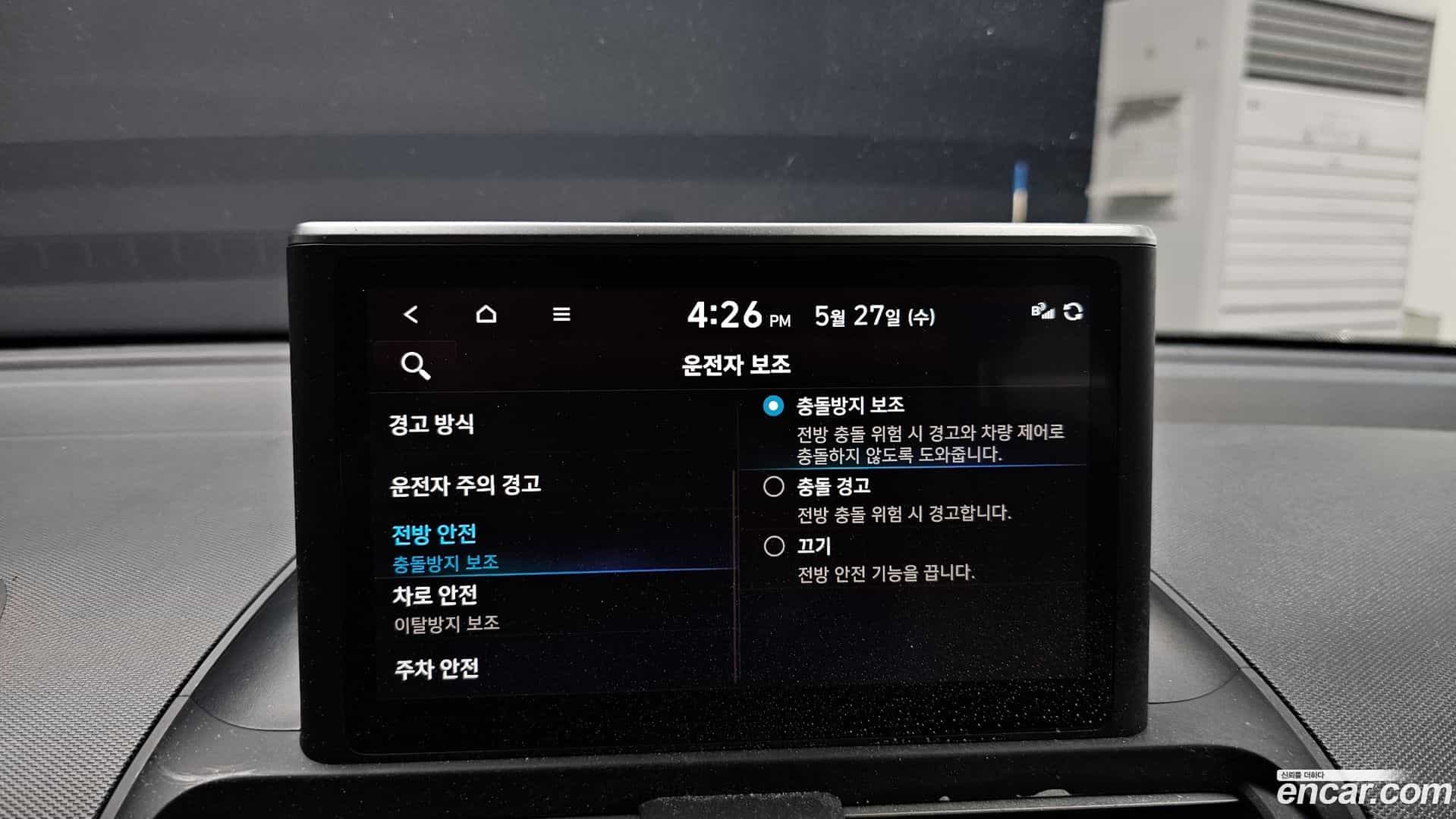 Casper Hyundai 2024.7-OPTION-019