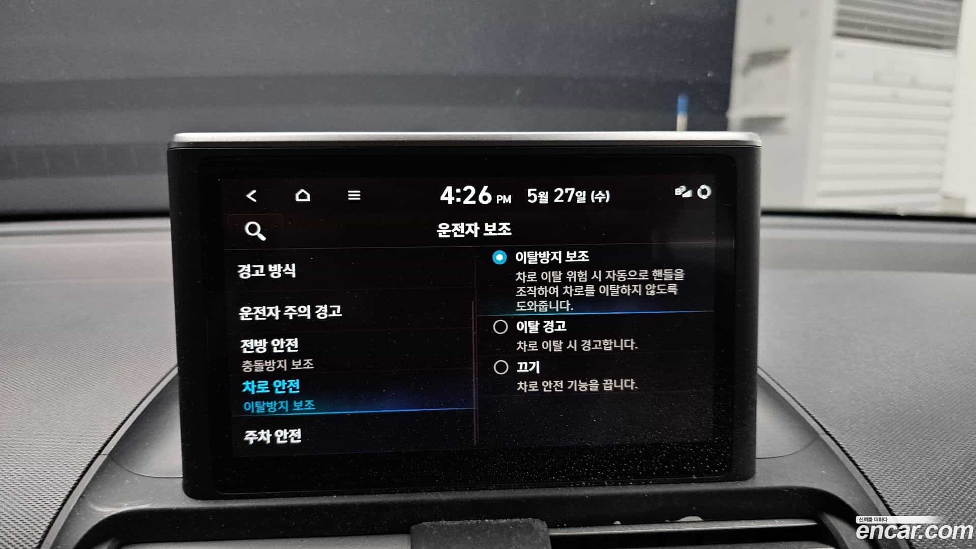Casper Hyundai 2024.7-OPTION-041