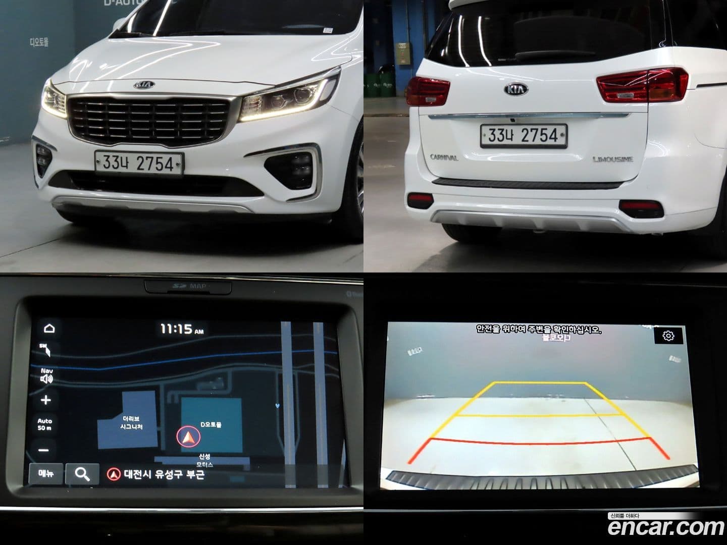 Main__Slider__Photo:Canival Kia 2019.0-15