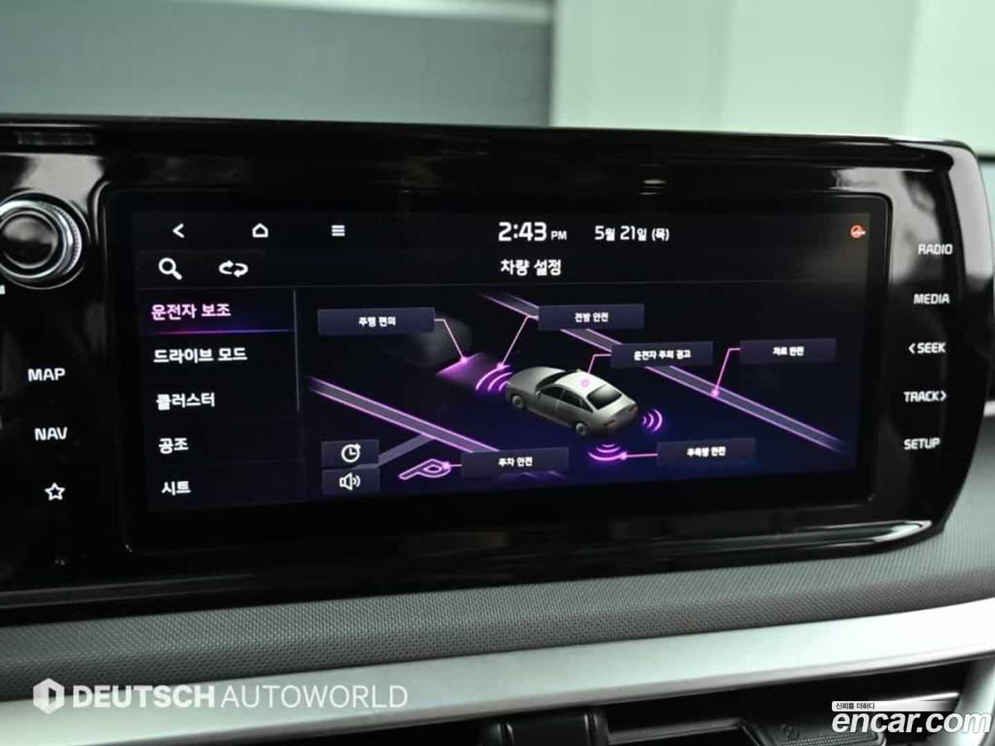 K5 Kia 2020.2-OPTION-021