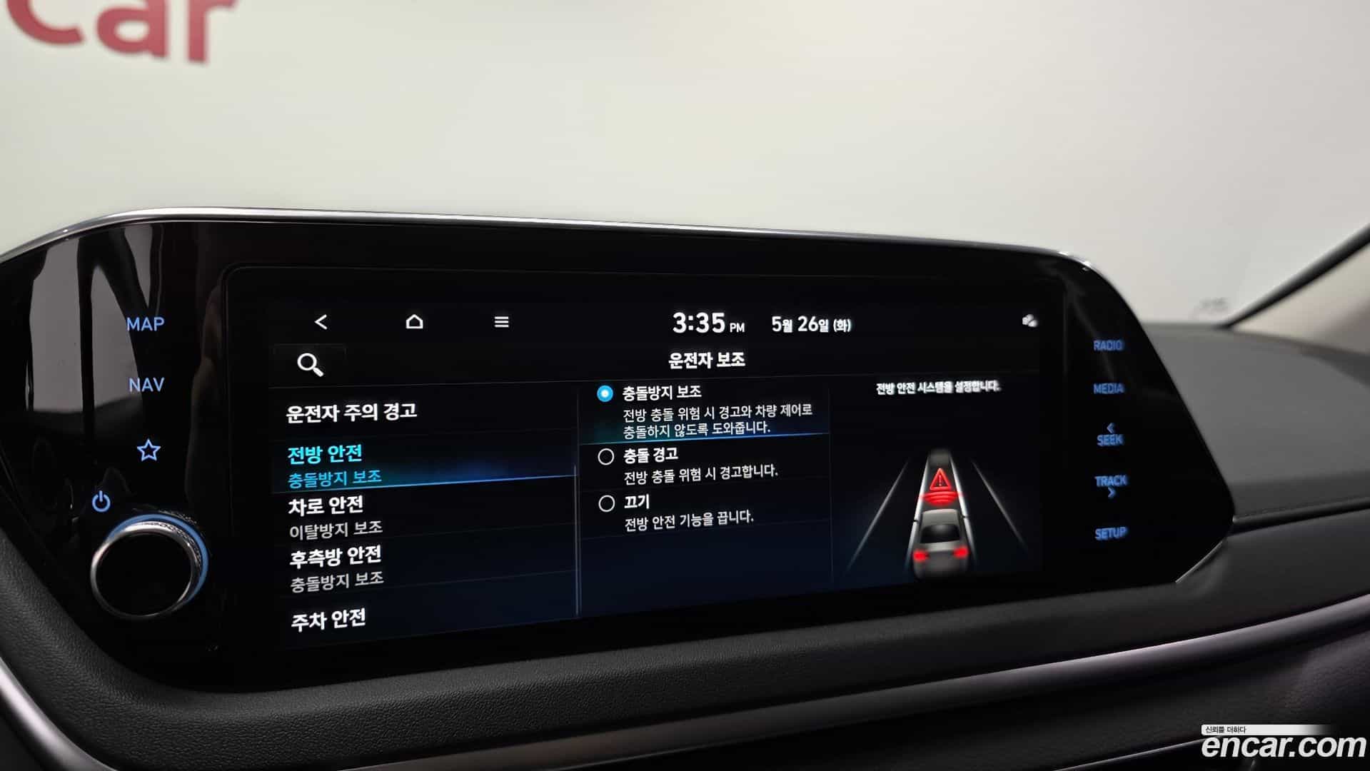 Sonata Hyundai 2021.11-OPTION-022