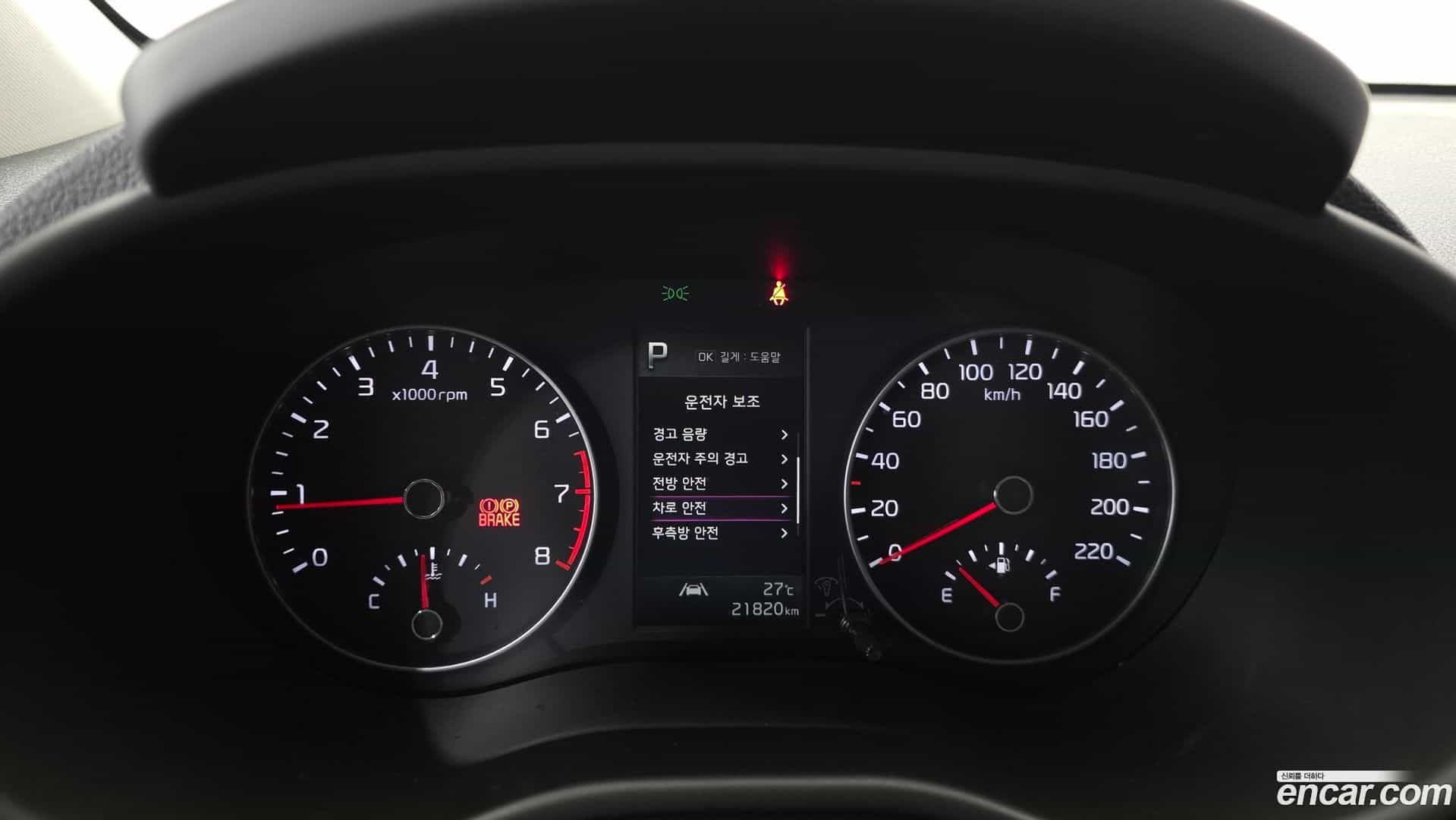 morning Kia 2023.0-INNER-008