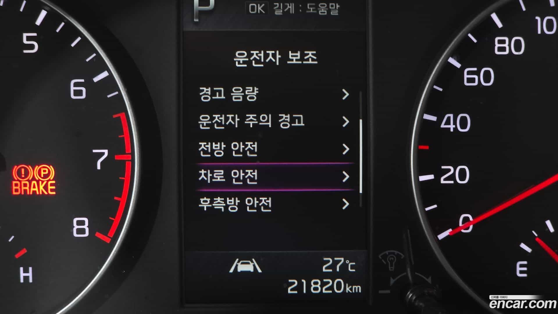 morning Kia 2023.0-OPTION-019