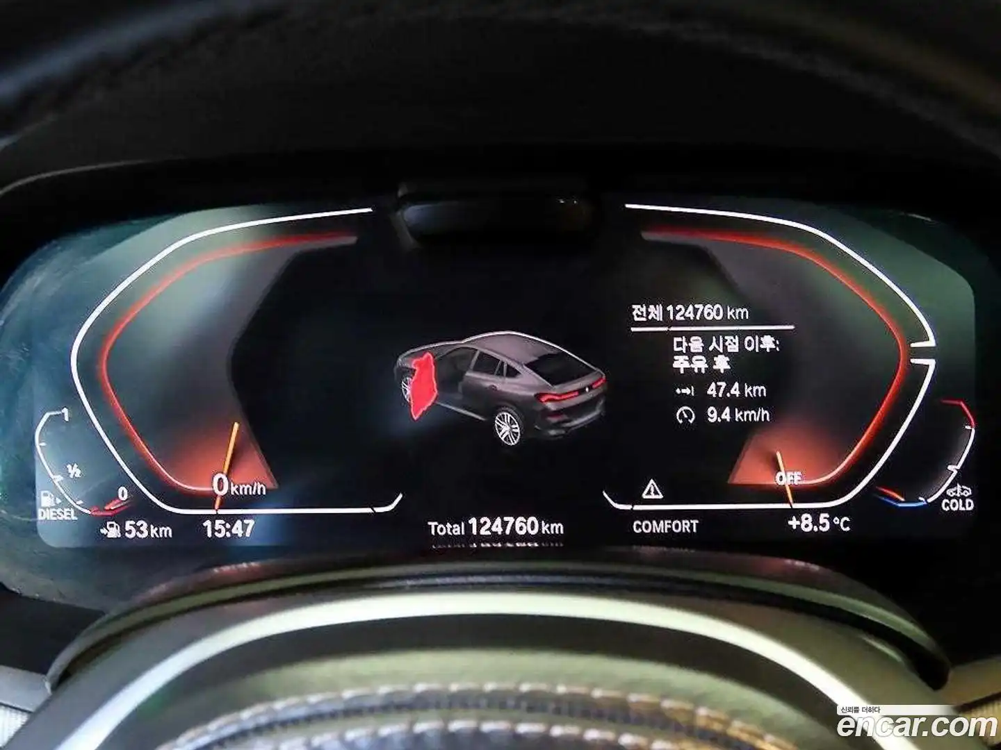 X6 BMW 2022.2-INNER-009