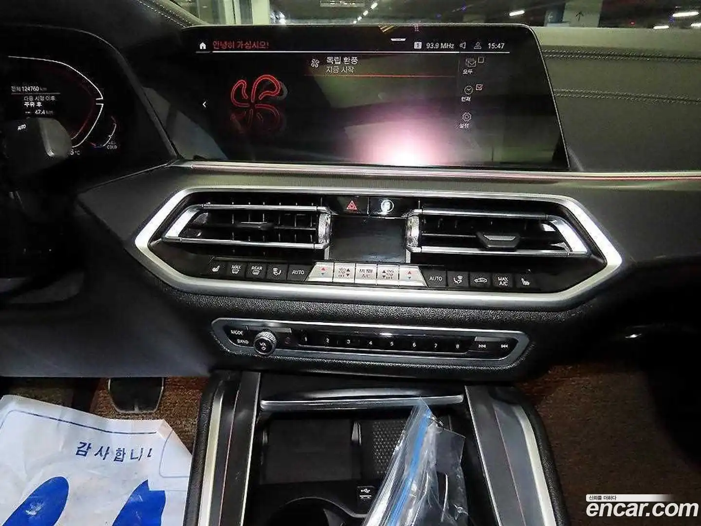 X6 BMW 2022.2-OPTION-015