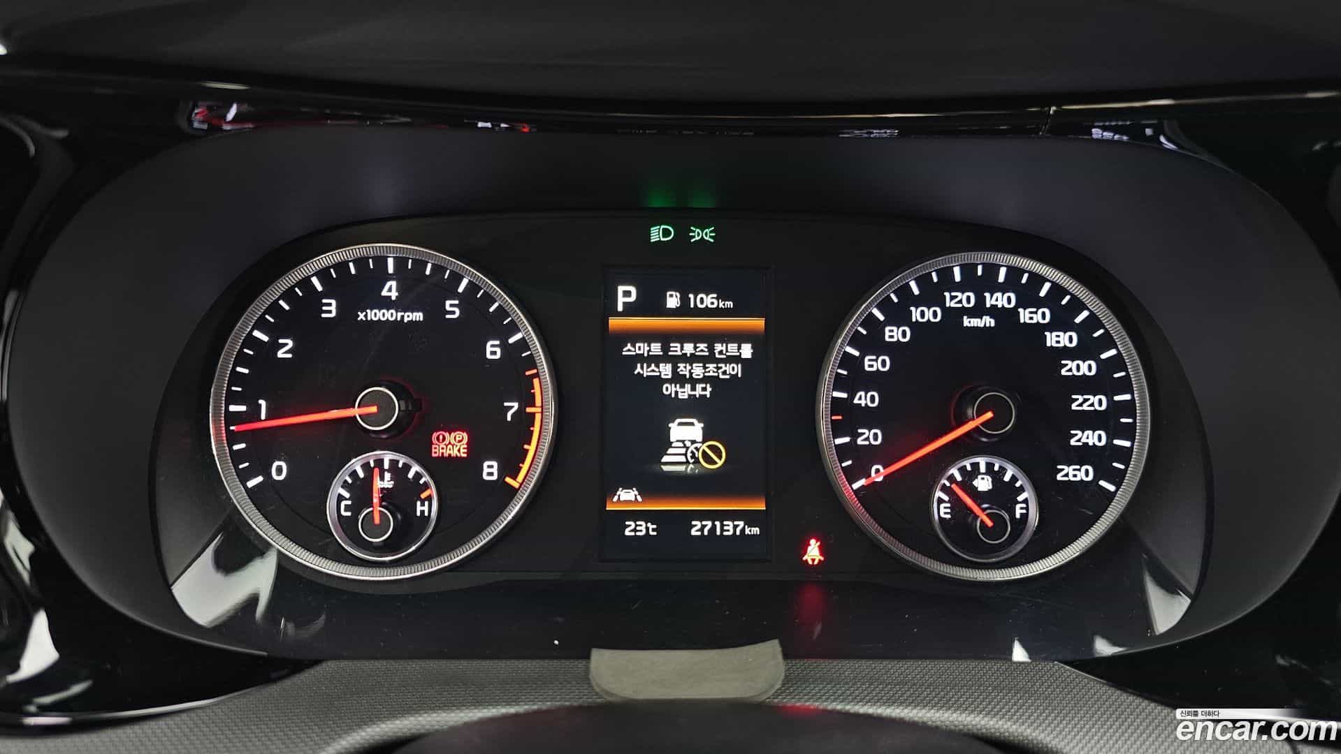 K5 Kia 2023.9-INNER-008