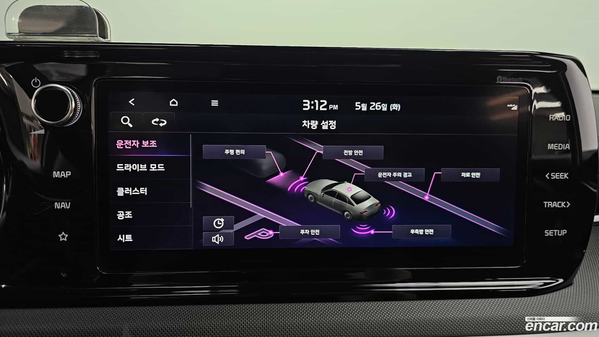 K5 Kia 2023.9-OPTION-020