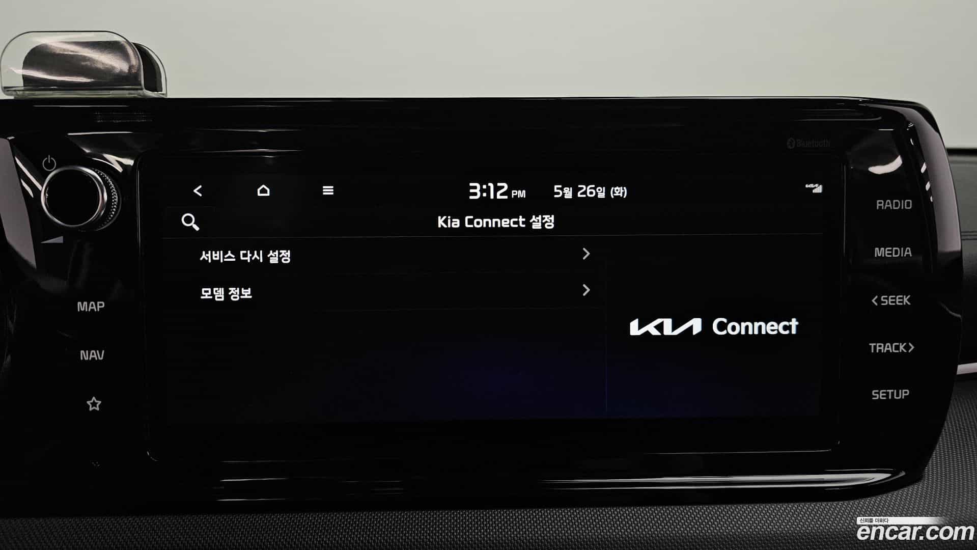 K5 Kia 2023.9-OPTION-021