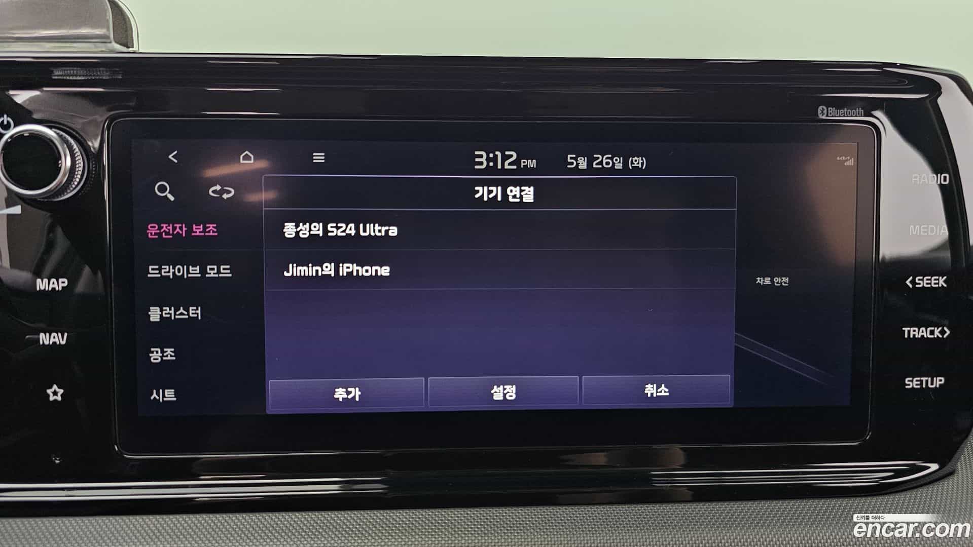 K5 Kia 2023.9-OPTION-022