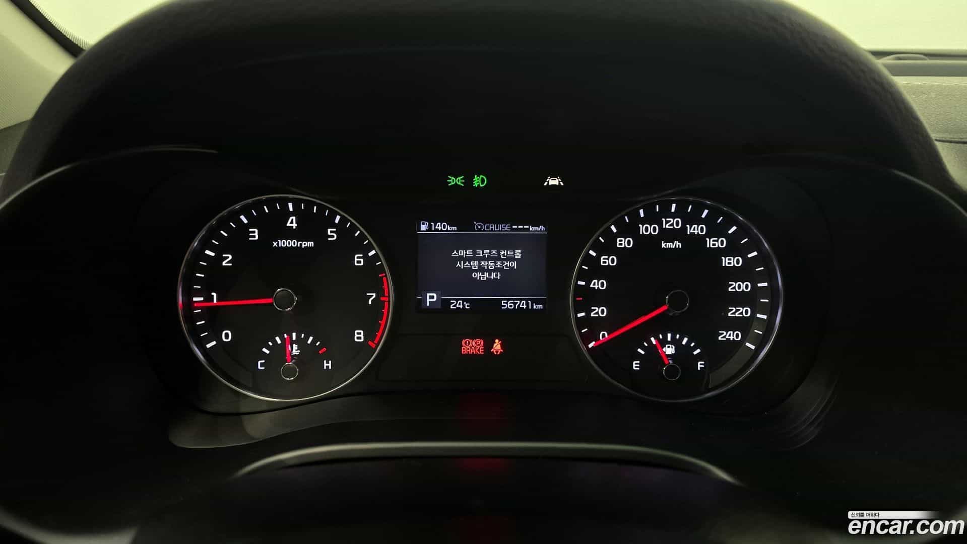 K3 Kia 2021.1-INNER-008